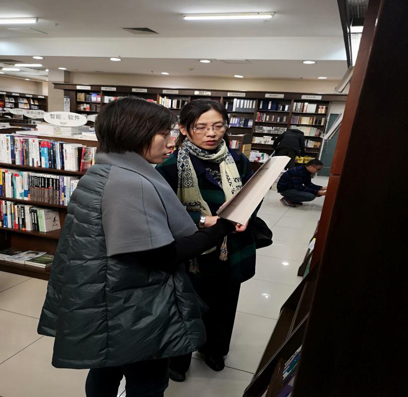 圖書館開展“你選書，我買單”圖書現(xiàn)采活動