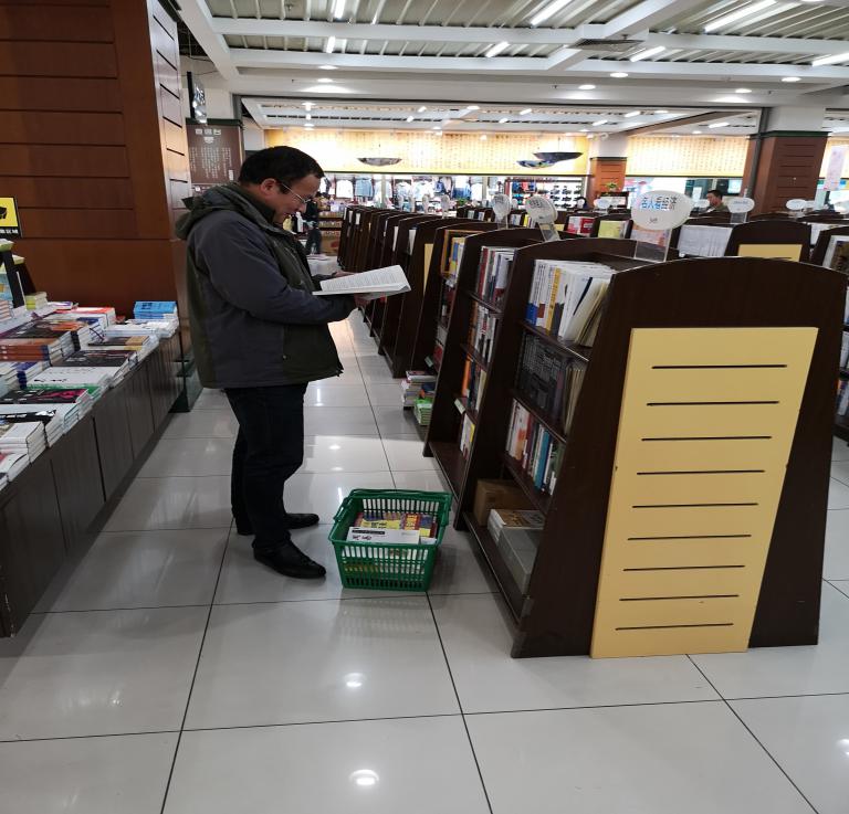 圖書館開展“你選書，我買單”圖書現(xiàn)采活動