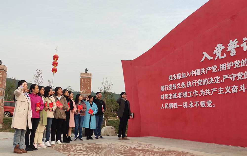 重溫入黨誓詞，牢記初心使命 —建藝學(xué)院黨支部“不忘初心，牢記使命”主題教育黨日活動(dòng)