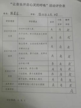 守護者訓(xùn)練營職業(yè)體驗中心課程實施材料